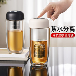Jie'Anxi Magnetic Tea Infuser Cup, Tea-Water Separation Cup, Household Drinking Cup for Men and Women, New 2025 Magnetic Glass Cup Jie'Anxi Magnetic Tea Infuser Cup, Tea-Water Separation Cup, Household Drinking Cup for Men and Women, New 2025 Magnetic Glass Cup