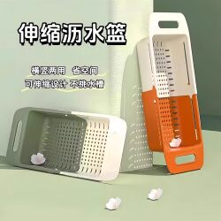 Retractable drain basket, vegetable basin, dish rack, kitchen household Retractable drain basket, vegetable basin, dish rack, kitchen household