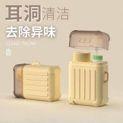 Ear Hole Cleaning Line, Ultra-Fine Cleaning Solution, Deodorizing and Anti-Clogging Ear Line, Gentle Cleaning, Removes Odor, Ear Hole Line Travel Case Ear Hole Cleaning Line, Ultra-Fine Cleaning Solution, Deodorizing and Anti-Clogging Ear Line, Gentle Cleaning, Removes Odor, Ear Hole Line Travel Case