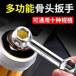 Multifunctional Bone Wrench, Hexagonal Screw Tool, Portable Ten-In-One Bicycle Hexagonal Socket Small Wrench Multifunctional Bone Wrench, Hexagonal Screw Tool, Portable Ten-In-One Bicycle Hexagonal Socket Small Wrench