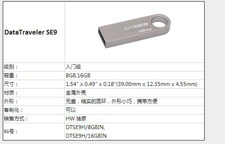 金士顿u盘真伪_金士顿验证真伪_金士顿u盘真伪验证