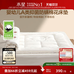 Mercury Home Textiles Cotton Mattress 60 Count Xinjiang Cotton Soft Mattress Home Tatami Mat Bed Mattress Pad for Floor Sleeping Mercury Home Textiles Cotton Mattress 60 Count Xinjiang Cotton Soft Mattress Home Tatami Mat Bed Mattress Pad for Floor Sleeping