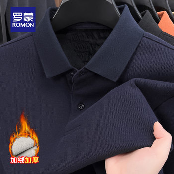 Luo Meng's new autumn and winter lapel pure cotton long-sleeved T-shirt Luo Meng's new autumn and winter lapel pure cotton long-sleeved T-shirt