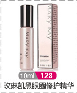 Косметические инструменты Marykay Косметические инструменты Marykay