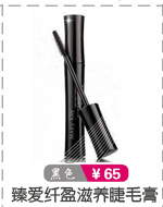 Косметические инструменты Marykay Косметические инструменты Marykay