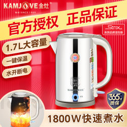 Jinzao T-917 All-Steel Electric Kettle 304 Stainless Steel Automatic Power-Off Kettle with Insulation for Home Use Jinzao T-917 All-Steel Electric Kettle 304 Stainless Steel Automatic Power-Off Kettle with Insulation for Home Use