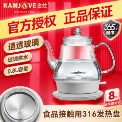Jinzao T-717 Glass Electric Kettle 316 Stainless Steel Water Boiling Kettle Tea Set Special Kettle for Making Tea and Boiling Water Jinzao T-717 Glass Electric Kettle 316 Stainless Steel Water Boiling Kettle Tea Set Special Kettle for Making Tea and Boiling Water