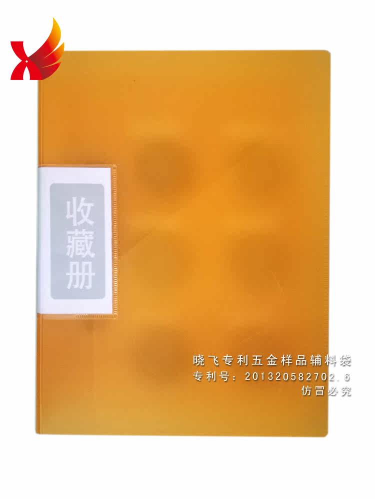 Альбом для нумезматики 古币钱币收藏册硬币纪念币空册本子 6格5页装ｔａｇ徽章收纳周边