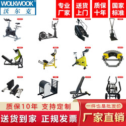 Fitness Equipment Home Indoor Multi-Functional Combination Gym Sports Equipment Comprehensive Trainer Single Model Weight Loss Fitness Equipment Home Indoor Multi-Functional Combination Gym Sports Equipment Comprehensive Trainer Single Model Weight Loss