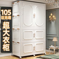 Simple Wardrobe 2025 New Popular Model Children's Clothes Multi-Layer Storage Cabinet Home Dormitory Foldable Assembly Storage Cabinet Simple Wardrobe 2025 New Popular Model Children's Clothes Multi-Layer Storage Cabinet Home Dormitory Foldable Assembly Storage Cabinet