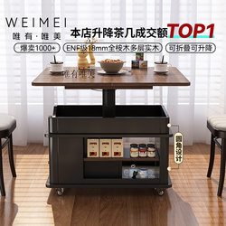 Bri Pro Adjustable Folding Coffee Table, Vintage-Style Small Cart, Small Tea Table, Folding Dining Table, Sofa Side Table, Side Cabinet Bri Pro Adjustable Folding Coffee Table, Vintage-Style Small Cart, Small Tea Table, Folding Dining Table, Sofa Side Table, Side Cabinet