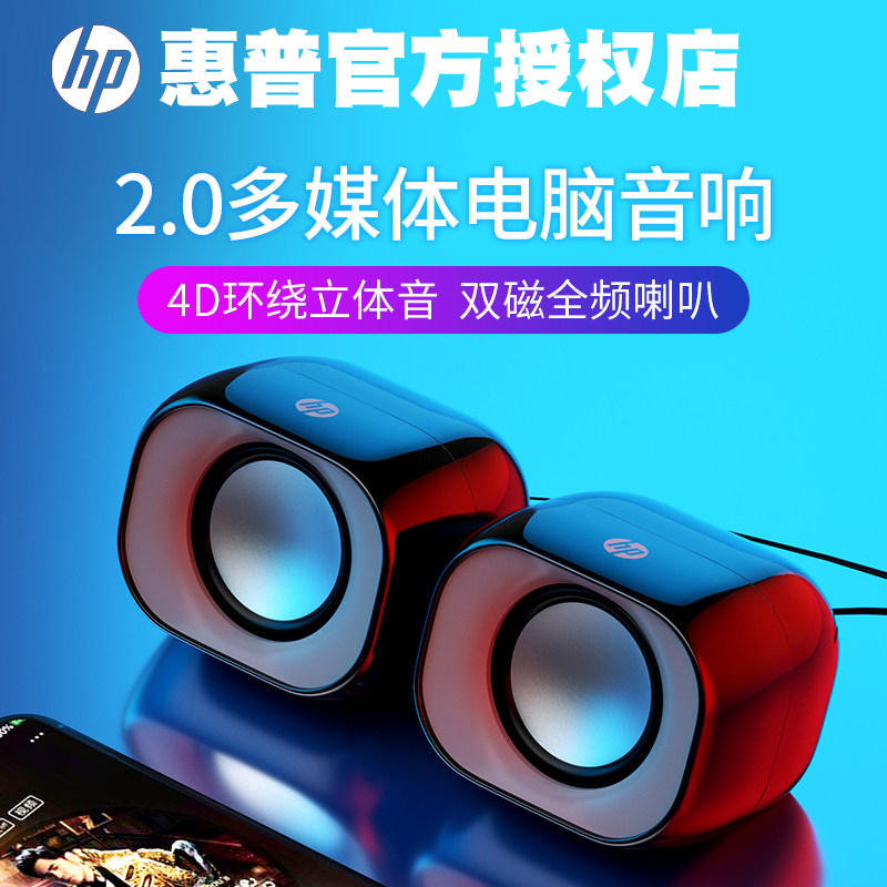 HP HP Ŀ ǻ  ũž Ȩ  2.0 ǻ   ̴   Ʈ  ǰ Ʈ ũž Ŀ USB-