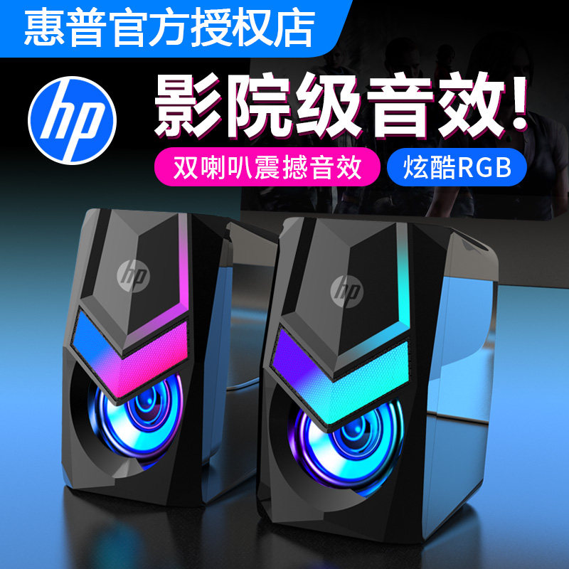 HP|HP  ǻ  ũž  Ŀ Ȩ Ʈ ũž USB  ̴  Ŀ ũž  USB ܺ Ŀ -