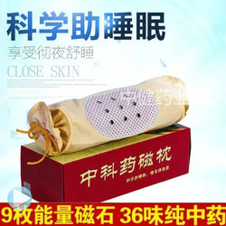 Chinese medicinal magnetic pillow helps improve sleep, special effect Chinese herbal soothing neck pillow, repairs cervical spine health pillow Chinese medicinal magnetic pillow helps improve sleep, special effect Chinese herbal soothing neck pillow, repairs cervical spine health pillow