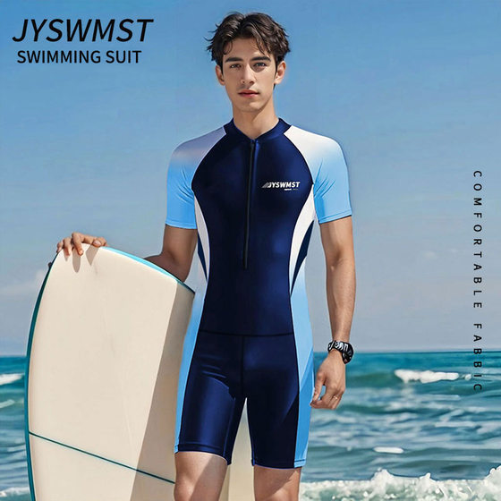 Men's Adult Teen Summer New One-piece Swimsuit Quick Dry Elastic Comfort Swimming Snorkeling Hot Spring Swimsuit
Men's Adult Teen Summer New One-piece Swimsuit Quick Dry Elastic Comfort Swimming Snorkeling Hot Spring Swimsuit