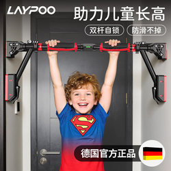 Children's Pull-Up Bar for Height Growth, Indoor No-Drill Horizontal Bar, Wall-Mounted Lever for Pull-Ups, Home Use Children's Pull-Up Bar for Height Growth, Indoor No-Drill Horizontal Bar, Wall-Mounted Lever for Pull-Ups, Home Use