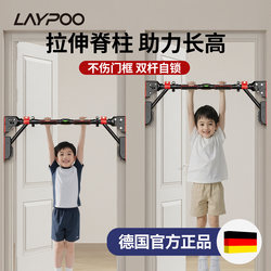 Door frame horizontal bar door kids stretch long high Handy Gadget indoor For Home pull-up wall fixed without punching Door frame horizontal bar door kids stretch long high Handy Gadget indoor For Home pull-up wall fixed without punching