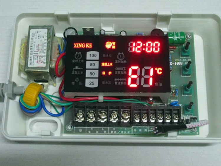 包邮太阳能热水器控制器配件仪表测控太阳雨四季沐歌桑乐桑夏力诺