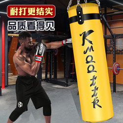 Sandbag for Sanda and Boxing, Hanging Type, for Home Use, Adult Taekwondo, Children's Fighting, Professional Fitness Training Equipment Sandbag for Sanda and Boxing, Hanging Type, for Home Use, Adult Taekwondo, Children's Fighting, Professional Fitness Training Equipment