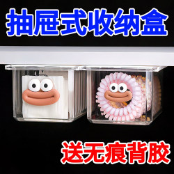 Drawer-Type Storage Box under the Mirror Cabinet, Bathroom Cosmetics, Makeup Remover Cotton, Lipstick, Cotton Swabs, Transparent Storage Rack Artifact Drawer-Type Storage Box under the Mirror Cabinet, Bathroom Cosmetics, Makeup Remover Cotton, Lipstick, Cotton Swabs, Transparent Storage Rack Artifact