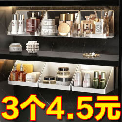 Bathroom Mirror Cabinet Storage Box Wall-Mounted No-Drill Household Washbasin Cosmetics Contact Lens Remover Cotton Pad Storage Rack Bathroom Mirror Cabinet Storage Box Wall-Mounted No-Drill Household Washbasin Cosmetics Contact Lens Remover Cotton Pad Storage Rack