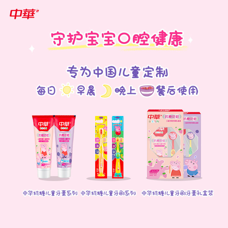 중국식 스탠딩 소프트 칫솔 어린이용 치발기-