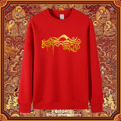Pure cotton sweatshirt six-character mantra pullover autumn and winter Pure cotton sweatshirt six-character mantra pullover autumn and winter