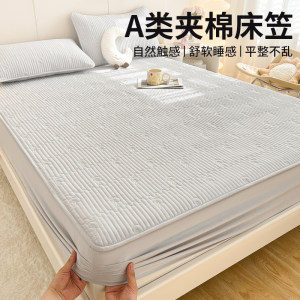 Class A quilted bed sheet single piece 2025 new thickened bed cover tatami mattress bed bag bed cover universal for all seasons 
Class A quilted bed sheet single piece 2025 new thickened bed cover tatami mattress bed bag bed cover universal for all seasons