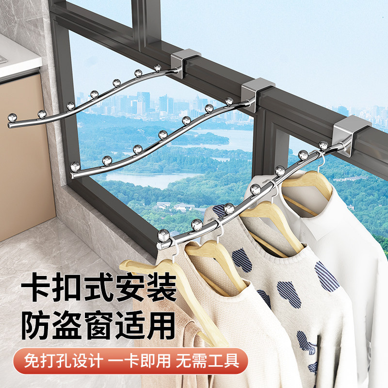 Balcony Japanese Laundry Drying Rack Youqin Anti-Theft Window