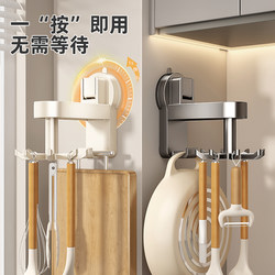 Youqin Suction Cup Kitchen Rotating Hook, Space Aluminum, No-Drill Wall-Mounted Storage Rack for Spatulas and Spoons Youqin Suction Cup Kitchen Rotating Hook, Space Aluminum, No-Drill Wall-Mounted Storage Rack for Spatulas and Spoons
