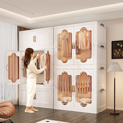 Youqin Simple Wardrobe For Home Bedroom 2025 New arrival kids Baby Clothes Quilt Storage Cabinet Wardrobe Small Apartment Youqin Simple Wardrobe For Home Bedroom 2025 New arrival kids Baby Clothes Quilt Storage Cabinet Wardrobe Small Apartment