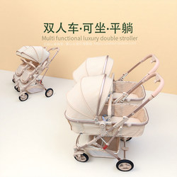 Twin Stroller Can Sit and Lie Down, Detachable, Lightweight, Foldable, Two-Way, Newborn Baby Stroller, Double Stroller for Twins Twin Stroller Can Sit and Lie Down, Detachable, Lightweight, Foldable, Two-Way, Newborn Baby Stroller, Double Stroller for Twins
