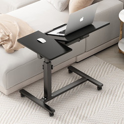 Movable bedside table, laptop, desk, lazy lift, bed, desk, sofa side, simple office folding table Movable bedside table, laptop, desk, lazy lift, bed, desk, sofa side, simple office folding table