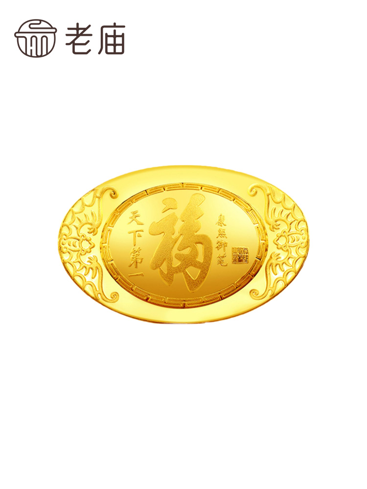 咸康元宝 咸康元宝- 园地商城