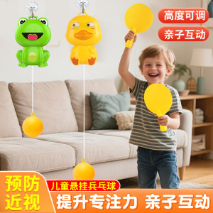 Table tennis children's trainer hanging frog single-player indoor home vision training kids racket toys 
Table tennis children's trainer hanging frog single-player indoor home vision training kids racket toys