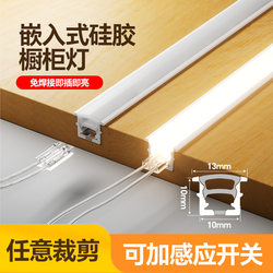 Led Sensor Light Strip for Entryway Shoe Cabinet, Display Cabinet, Wine Cabinet, Hand-Scan No-Welding Silicone Light Strip, Cabinet Light That Turns on When the Door Is Opened Led Sensor Light Strip for Entryway Shoe Cabinet, Display Cabinet, Wine Cabinet, Hand-Scan No-Welding Silicone Light Strip, Cabinet Light That Turns on When the Door Is Opened