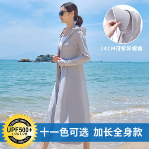 Women's 2025 summer new hooded long knee-proof ultraviolet ice silk breathable sun protection clothing thin jacket Women's 2025 summer new hooded long knee-proof ultraviolet ice silk breathable sun protection clothing thin jacket