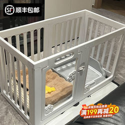 Dog Fence, Dog Cage, Dog House, Luxury Villa, Pet Indoor Fence, Medium and Small Dogs, One Bedroom, One Living Room, One Bathroom Dog Fence, Dog Cage, Dog House, Luxury Villa, Pet Indoor Fence, Medium and Small Dogs, One Bedroom, One Living Room, One Bathroom
