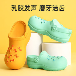 Dog Toy Sound-Making Latex Slippers, Bite-Resistant, Self-Entertaining, Boredom-Relieving, for Puppies, Corgis, Large Dogs, Pet Dog Supplies Dog Toy Sound-Making Latex Slippers, Bite-Resistant, Self-Entertaining, Boredom-Relieving, for Puppies, Corgis, Large Dogs, Pet Dog Supplies