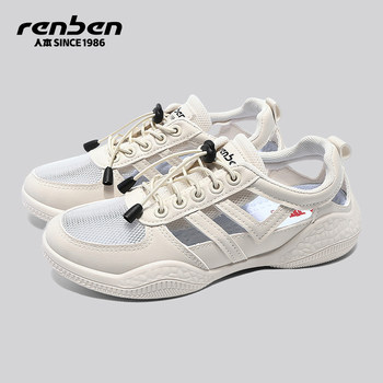 Human-born sandals for women in summer wear 2025 new summer mother style for mothers to work without tiring feet, soft bottom tide, tide shoes 
Human-born sandals for women in summer wear 2025 new summer mother style for mothers to work without tiring feet, soft bottom tide, tide shoes