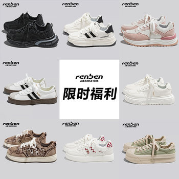 Human-born women's shoes clearance and cut off student board shoes sports shoes Human-born women's shoes clearance and cut off student board shoes sports shoes