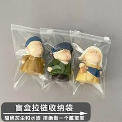 Transparent Pvc Zipper Self-Sealing Bag Blind Box Storage Bag Bubble Mart Doll Figurine Sealed Bag Dustproof Packaging Bag Transparent Pvc Zipper Self-Sealing Bag Blind Box Storage Bag Bubble Mart Doll Figurine Sealed Bag Dustproof Packaging Bag