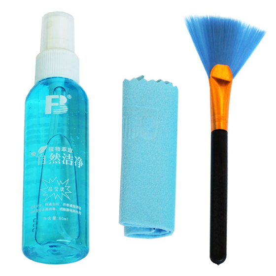 Fengbiao Cleaning Set 3-in-1 Cleaning Liquid Brush Mirror Cloth Cleaning Cloth SLR Laptop Digital Camera Accessories Fengbiao Cleaning Set 3-in-1 Cleaning Liquid Brush Mirror Cloth Cleaning Cloth SLR Laptop Digital Camera Accessories