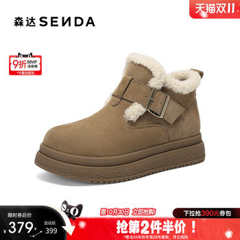 Senda Snow Boots Women's 2025 Winter New Shopping Mall same cowhide plush thick sole Birken Fur Boots XTK01DD5 
Senda Snow Boots Women's 2025 Winter New Shopping Mall same cowhide plush thick sole Birken Fur Boots XTK01DD5