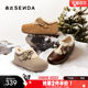 Senda cowhide fur shoes for women 2025 winter new plush outdoor warm leisure inner heightening snow boots ZTI77DM5 
Senda cowhide fur shoes for women 2025 winter new plush outdoor warm leisure inner heightening snow boots ZTI77DM5