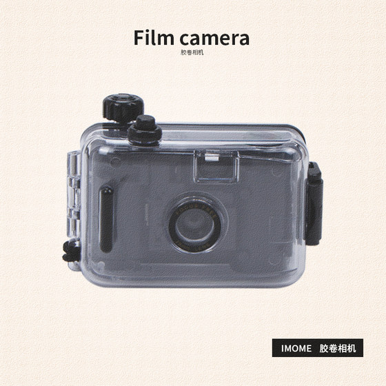 IMOME point-and-shoot camera film roll retro film internet celebrity gift introduction student ins camera diving small camera
IMOME point-and-shoot camera film roll retro film internet celebrity gift introduction student ins camera diving small camera