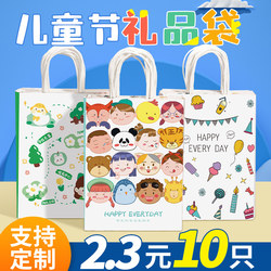 Children's Day Gift Bag, June 1St Gift Tote Bag, Candy Kindergarten Packaging Bag, Milk Tea Kraft Paper Bag Children's Day Gift Bag, June 1St Gift Tote Bag, Candy Kindergarten Packaging Bag, Milk Tea Kraft Paper Bag
