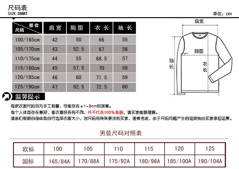 恒源祥纯羊毛男士v领套头羊毛衫鸡心领菱形印花商务毛衣男针织衫