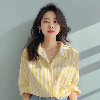 Yellow Lapel Striped Long Sleeve Super Hot Shirt Women's 2025 New Spring Unique Super Good-looking Top 
Yellow Lapel Striped Long Sleeve Super Hot Shirt Women's 2025 New Spring Unique Super Good-looking Top