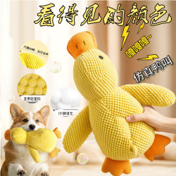 Little Yellow Duck Dog Toy for Medium and Large Dogs, Puppies, Cats, and Border Collies, a Boredom-Relief Gadget, a Sleeping Companion, Plush Duck Toy with Sound Little Yellow Duck Dog Toy for Medium and Large Dogs, Puppies, Cats, and Border Collies, a Boredom-Relief Gadget, a Sleeping Companion, Plush Duck Toy with Sound